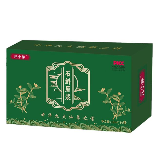 ແທ້ຈິງແລ້ວ Huoshan dendrobium puree ຢ່າງເປັນທາງການຂອງແທ້ຈິງທີ່ບໍ່ມີສີມ່ວງ Dendrobium officinale ນ້ໍາ puree ເຄື່ອງດື່ມສົດໃຫມ່ປະສິດທິພາບການແກ້ໄຂຕົ້ນສະບັບແລະບົດບາດຂອງການບໍາລຸງລ້ຽງ yin ແລະສົ່ງເສີມນ້ໍາທີ່ຈະຊ່ວຍໃນການຫຼຸດລົງ້ໍາຕານໃນເລືອດແລະຄວາມດັນເລືອດສາມຊາສູງ.