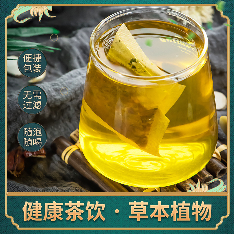 蒲公菊花决明子养肝茶护肝清肝明目护眼茶官方正品旗舰店浦公英养肾养肝补肾健脾调理男女熬夜肝火旺脾虚保肝去火排毒清火养生茶 - 图1