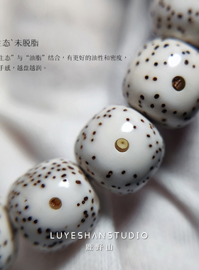 原生态海南顺白星月菩提子手串零脱脂大留白老型桶文玩佛珠手串链