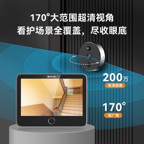 移康可视门铃家用智能猫眼防盗入户门手机远程电子监控摄像头T3S - 图0