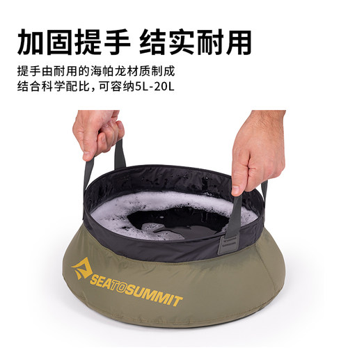 seatosummit折叠水盆水桶 户外露营洗菜旅行便携洗衣洗脸盆泡脚盆 - 图3