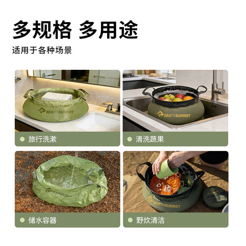 seatosummit折叠水盆水桶 户外露营洗菜旅行便携洗衣洗脸盆泡脚盆 - 图0