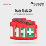 SeatoSummit Outdoor Waterpronation First -Said с большой водонепроницаемой коробкой водонепроницаемой гидрофобинг 70D