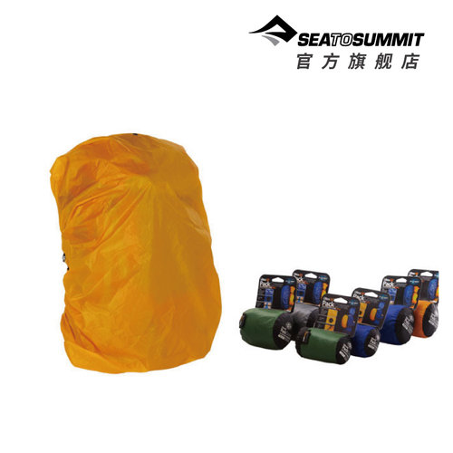 seatosummit户外背包防雨罩 轻量背包罩 登山包防水罩背包套 书包 - 图0