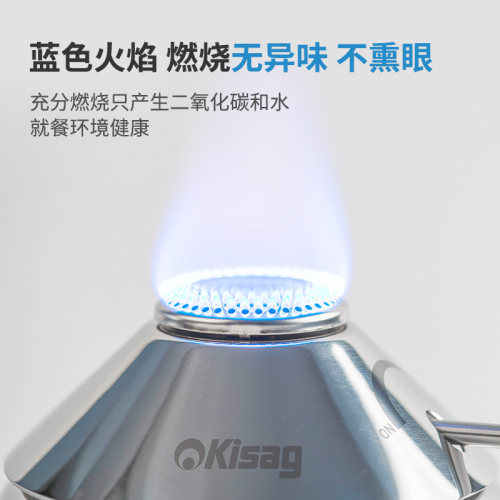 Kisag瓦氏炉专用气体 下压式充气丙丁烷混合气体蓝火焰燃烧无气味 - 图1