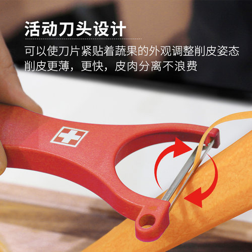 kisag瑞士削皮刀三合一多功能刨丝器不锈钢水果刀去皮神器刨子 - 图2