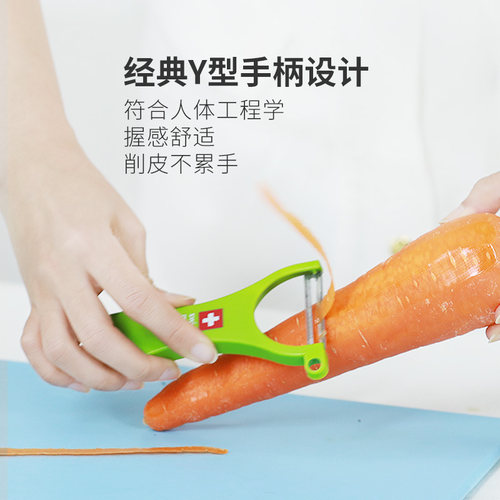 kisag瑞士削皮刀三合一多功能刨丝器不锈钢水果刀去皮神器刨子 - 图1