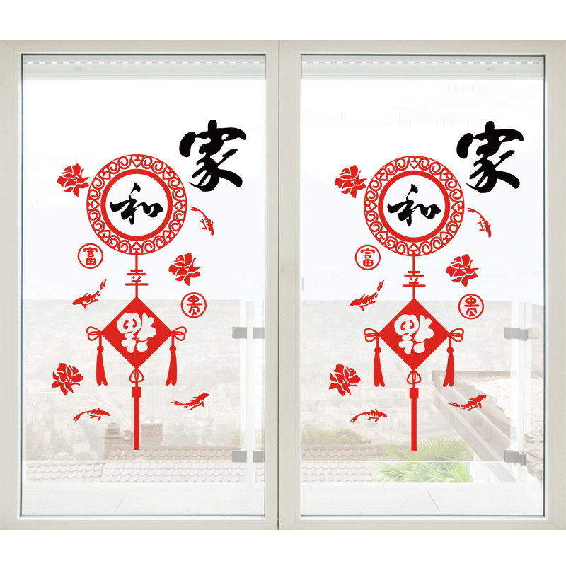 新年福字玻璃贴纸新春店铺门窗龙年2024商场橱窗中国结装饰墙贴纸-图0