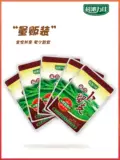 科沁万佳 Соус Flavar 300G*5 мешков фаст -фуда мгновенная лапша