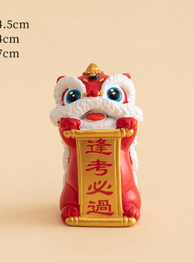中考高考创意考试摆件金榜题名逢考必过好运考研励志加油装饰礼物