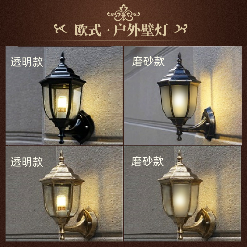 户外欧式防水壁灯复古庭院灯室外照明灯走廊阳台过道灯简约门灯,淘宝优惠券,粉丝福利购,淘宝优惠卷