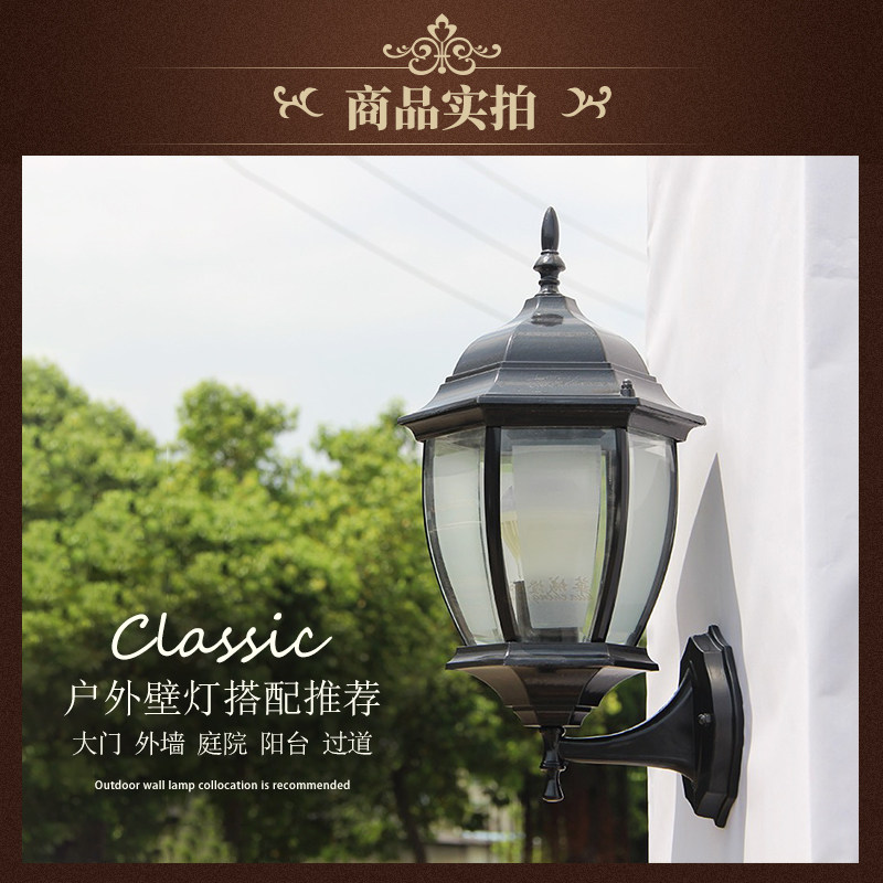 户外欧式防水壁灯复古庭院灯室外照明灯走廊阳台过道灯简约门灯,淘宝优惠券,粉丝福利购,淘宝优惠卷