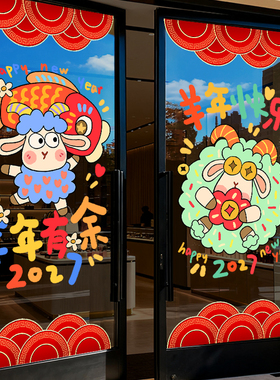 美化装饰布置无胶静电贴