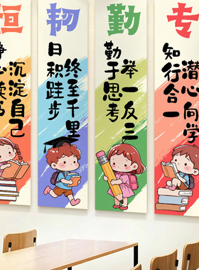 幼儿园班级教室布置kt板背景板开学教室走廊装扮氛围感文化墙贴