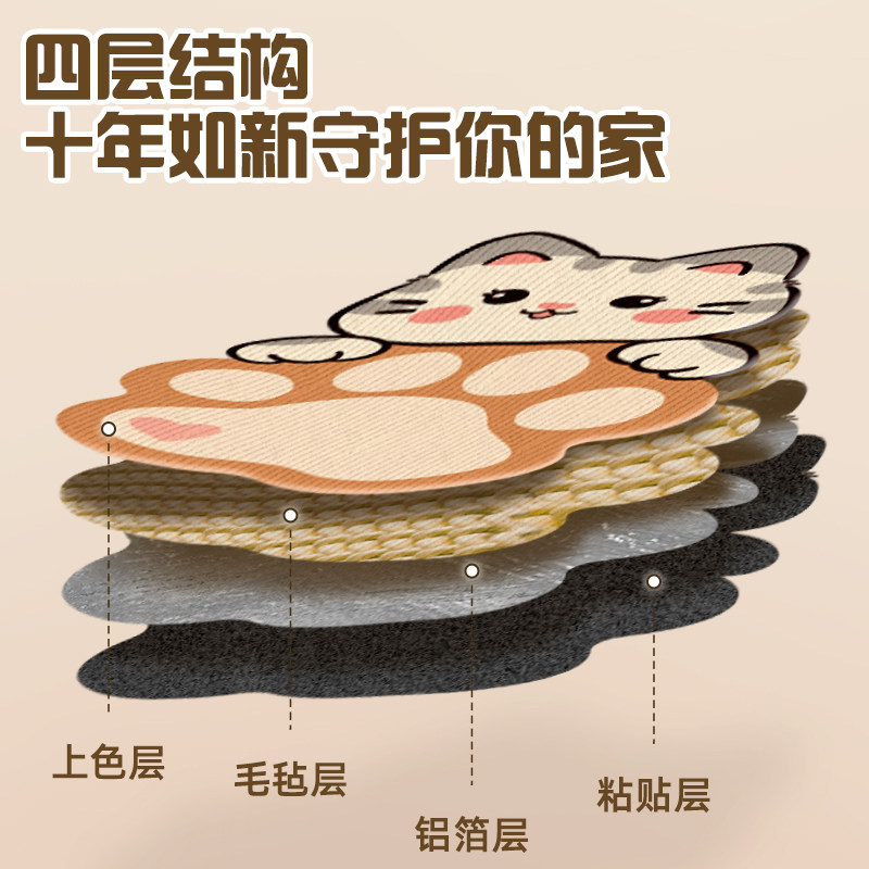 猫抓板耐磨不掉屑立式墙贴猫爬垫贴墙磨爪防猫抓沙发保护贴猫抓贴,淘宝优惠券,粉丝福利购,淘宝优惠卷
