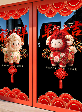 美化装饰布置无胶静电贴