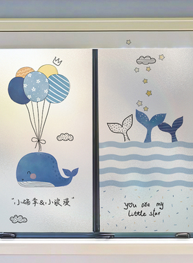卫生间窗户贴纸防走光浴室