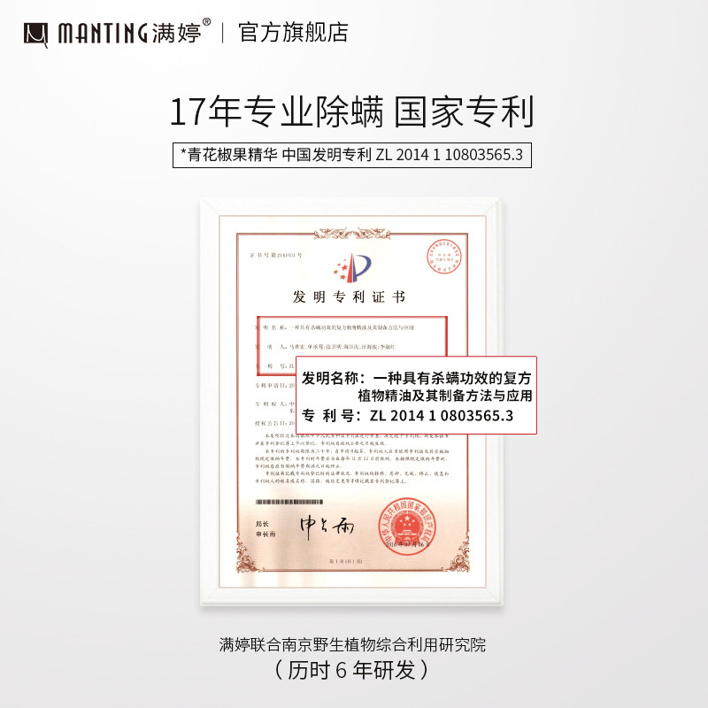 儿童洗澡沐浴全身可用手工满婷香皂 manting满婷香皂