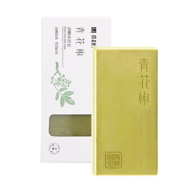 去螨虫背部除螨螨虫洗澡沐浴沐浴皂 manting满婷香皂