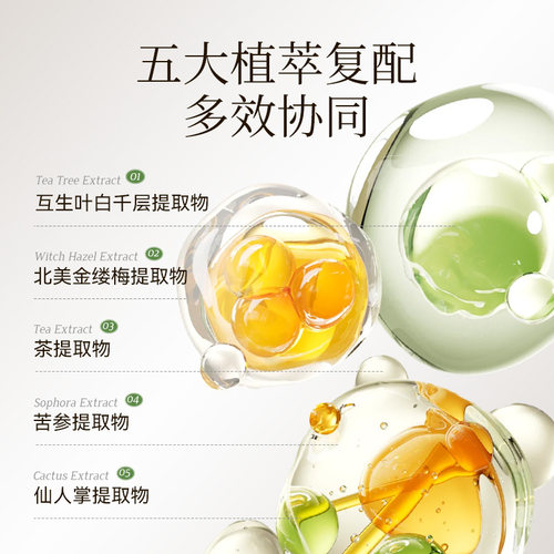 满婷青花椒控油祛痘香皂面部除螨皂洗手洗脸手工沐浴留香洗澡肥皂 - 图1