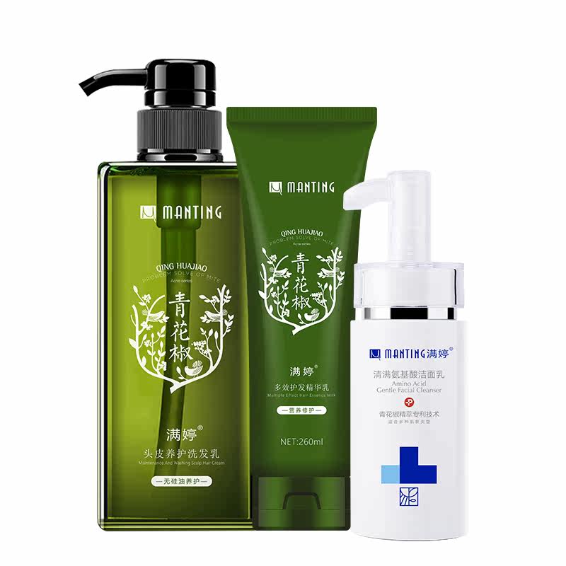 满婷除螨去屑止痒控油去油洗护 manting满婷洗发水