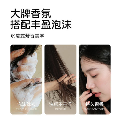满婷养护洗发水清爽去屑控油滋养洗头膏家庭囤货装除螨皂洗发乳 - 图3
