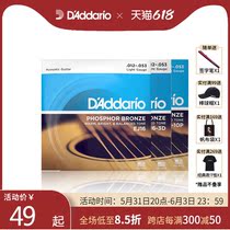 Dadario Phosphorus Copper Guitar Strings Folk Guitar Strings EJ16 1 Set of 3 suits 10 Set of 6 Metels