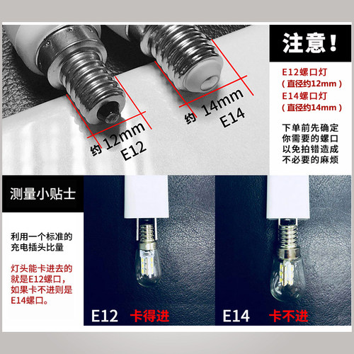 LED小灯泡E12E14螺口暖黄白光110V220V通用款led节能2W光源 - 图2