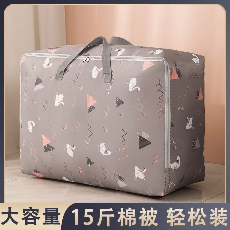  耐思特家居被子防尘袋