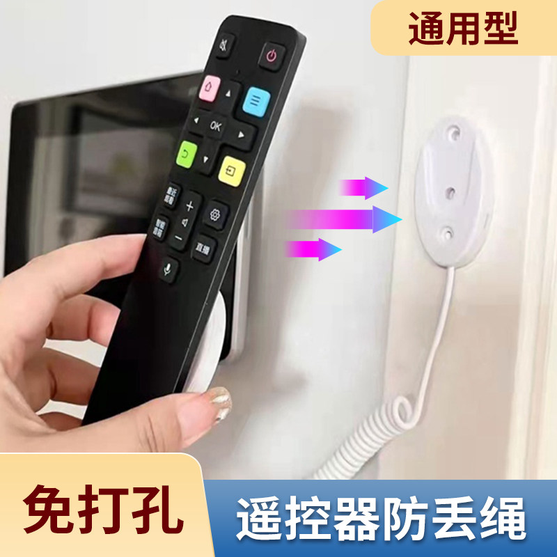  耐思特家居遥控器防尘套