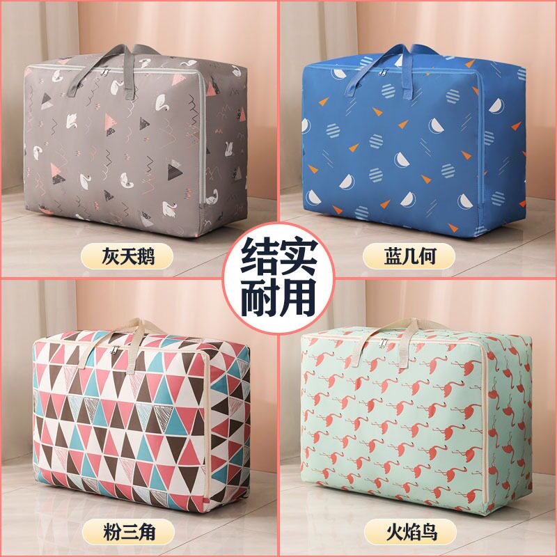  耐思特家居被子防尘袋