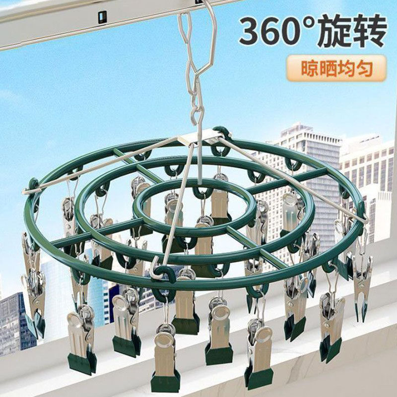 晾衣架多夹子晒袜子神器家用不锈钢 耐思特家居衣架