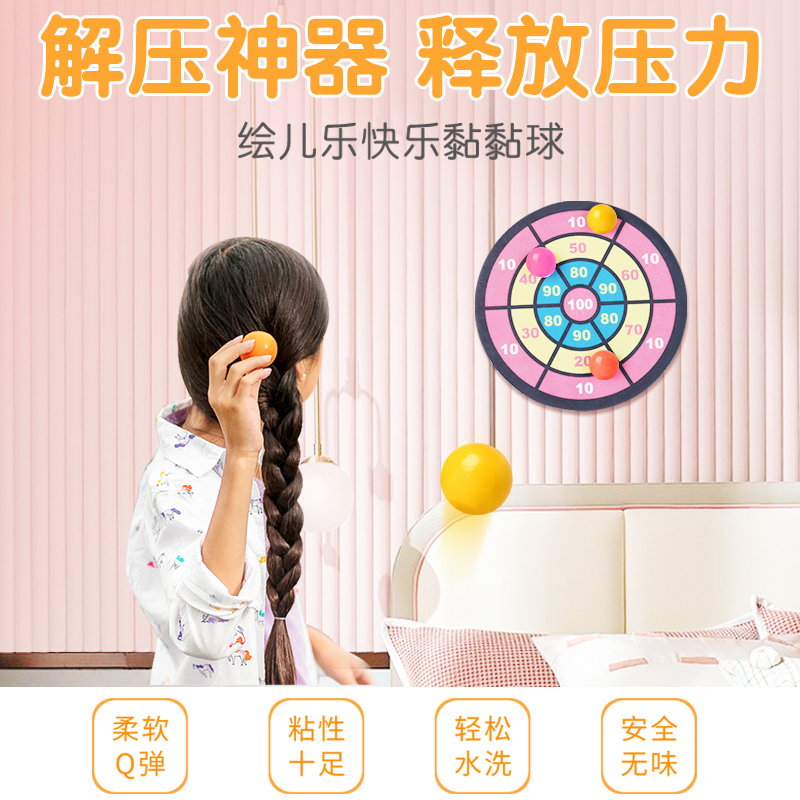 【Crayola绘儿乐】儿童玩具彩色黏黏球3只