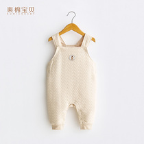 Vegan Cotton Babe Baby Air Layer Back Strap Pants Baby Autumn Winter Double Clips Cotton Hanging Band Pants Men And Women Children Conjoined Clothes