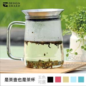 台湾宜龙创意茶具耐熱玻璃茶壶过滤泡茶壶煮茶器耐高温茶杯马克杯