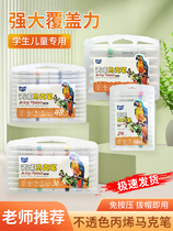 Propylene Mark Pen Student Children Special Opaque Laminated Color Propylene Pen Waterproof Hand Painted Diy Water Color Pen Washable Refill 24 Color Paintbrush Fine Art Exclusive Color Pen