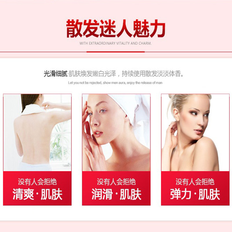 德国进口保黛宝女士亮白香水润肤乳 仁和泰润居家日用身体乳液