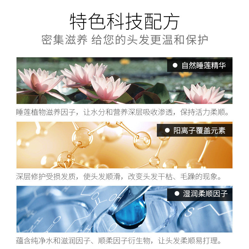 欧莱雅免蒸头发修复护理液护发素 仁和泰润居家日用发膜/护发产品