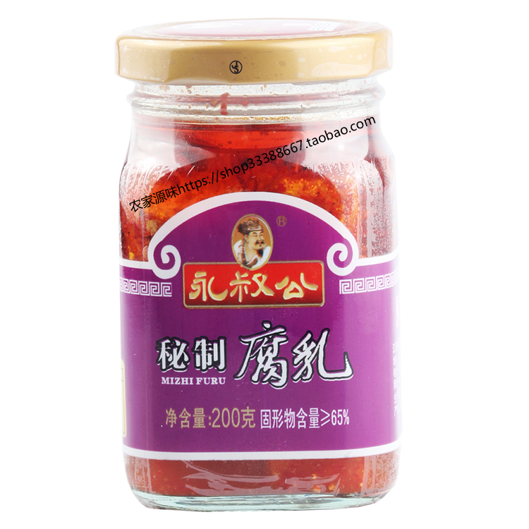 永叔公香辣秘制腐乳江西特产美食豆腐乳200g*1瓶下饭菜开胃菜包邮