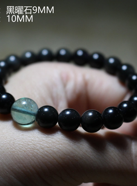 天然黑曜石配萤石手链招财转运水晶散珠女款珠子单圈礼物2025招财