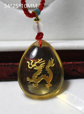 天然黄水晶龙如意吊坠男女2025属龙平安挂件生日礼物开运吉祥物