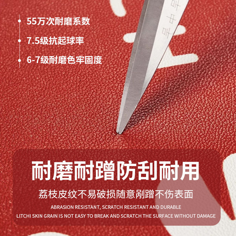 入户门地垫可擦免洗进门门口地毯红色喜庆脚防滑玄关皮革pvc垫子,淘宝优惠券,粉丝福利购,淘宝优惠卷