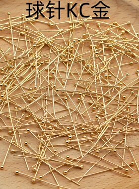 3cm球针长针diy手工串珠