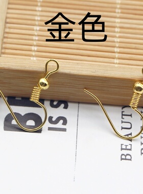 diy饰品配件手工串珠材料耳环