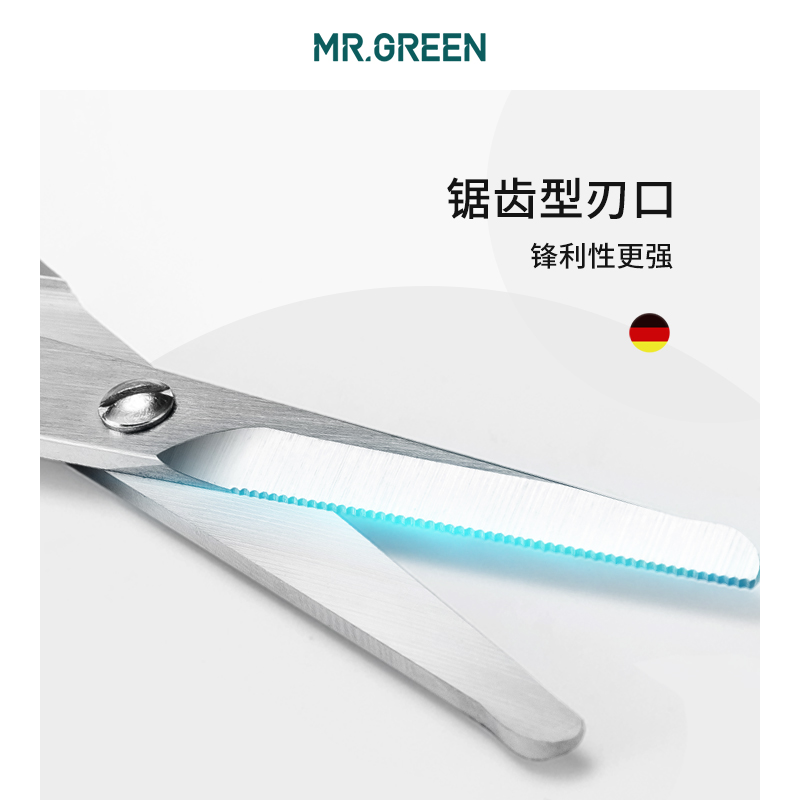 德国MR.GREEN格林不锈钢剪鼻毛剪刀修剪器胡子手动男士圆头男用 - 图0