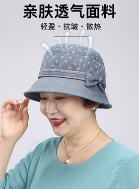 中年妈妈帽子女士春秋季中老年人户外老太太薄款布帽奶奶礼帽
