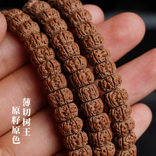 老树王小金刚菩提子手串藏式薄切天然原籽盘玩文玩配饰男女项链 - 图2