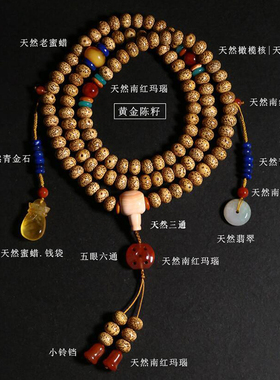 精品星月菩提子手链项链两用款