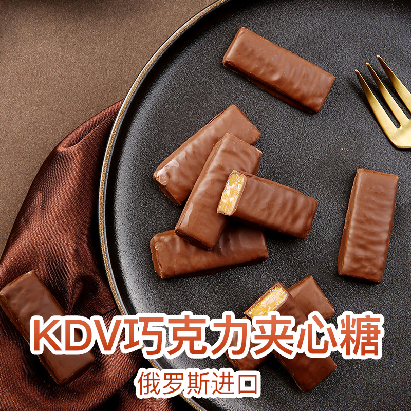 kdv俄罗斯紫皮糖500g*4袋进口年货零食品批发巧克力糖果散装喜糖 - 图1