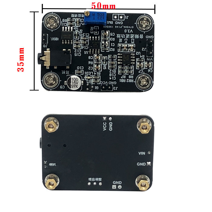 音频滤波功放模块 音频放大器  信号调理  板载4阶带通滤波器,淘宝优惠券,粉丝福利购,淘宝优惠卷